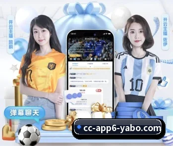亚博体育的故事 - 体育资讯内容服务